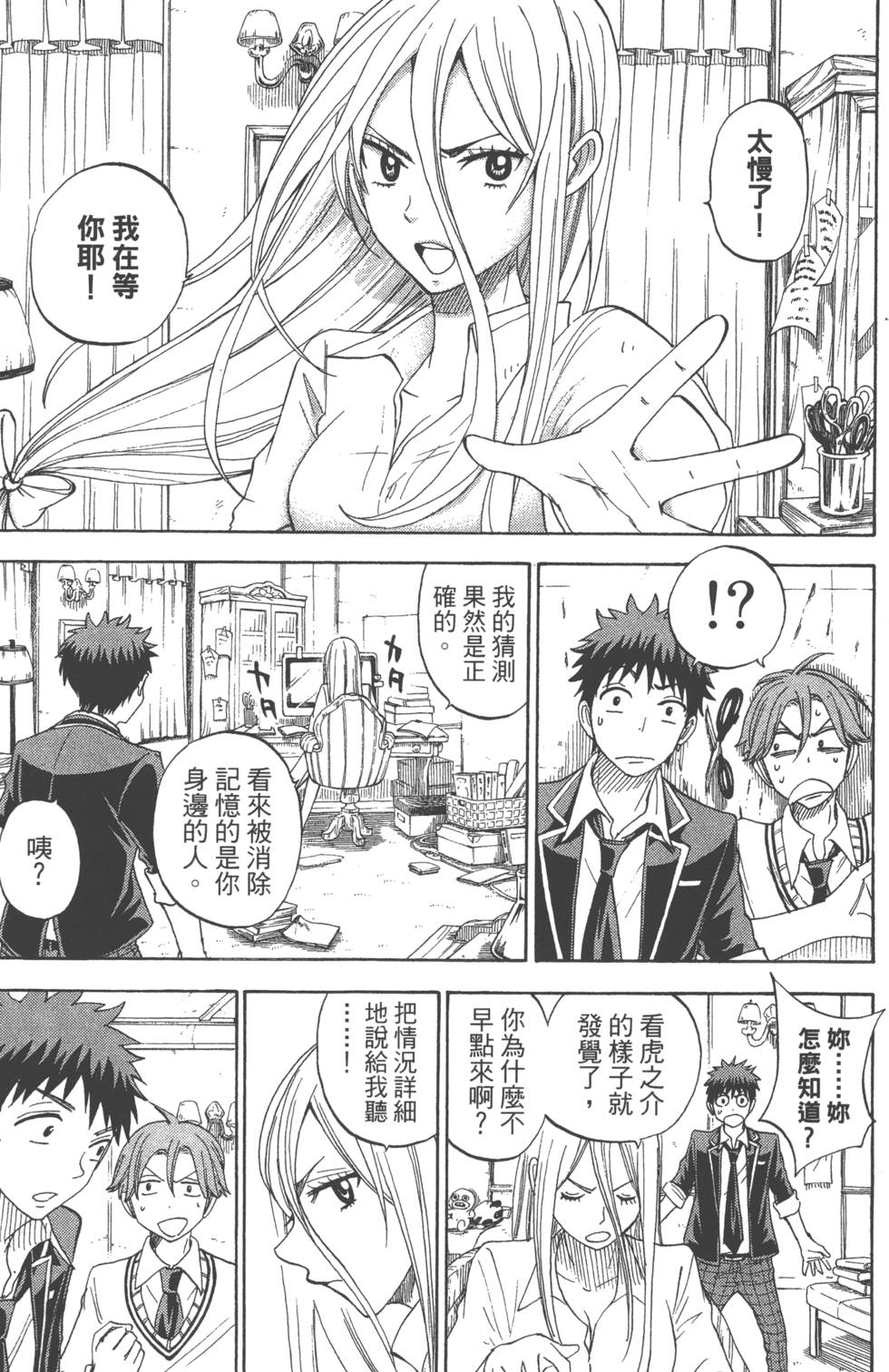 第 126 页