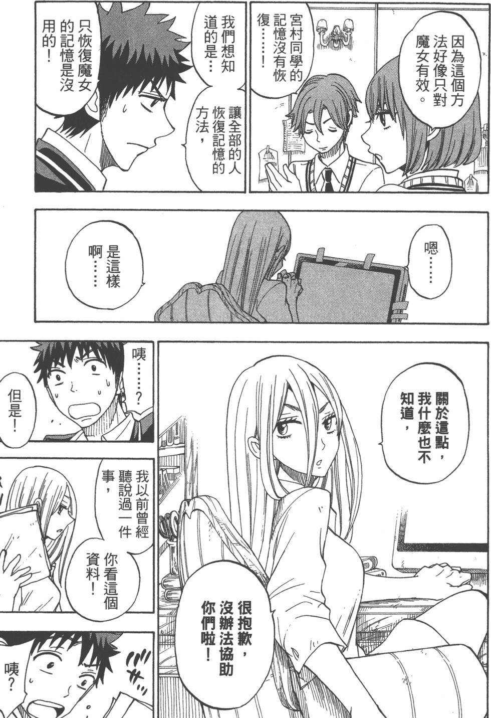 第 128 页