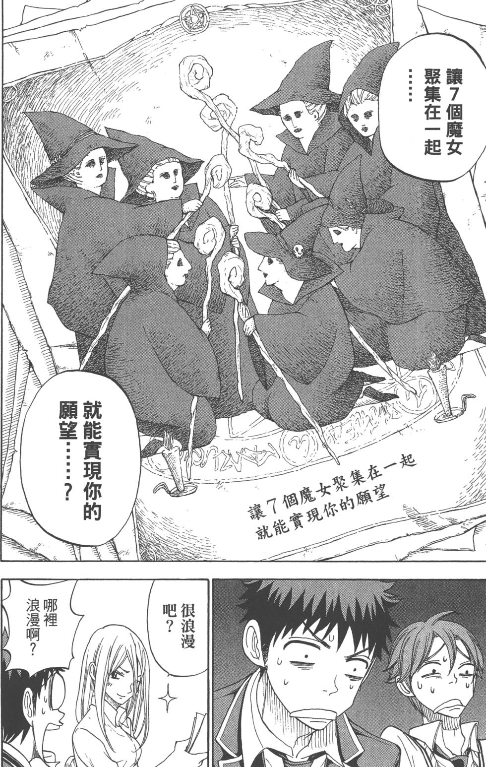 第 129 页