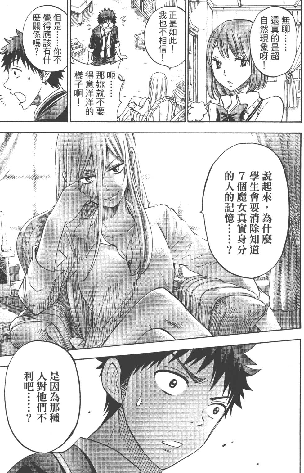 第 130 页