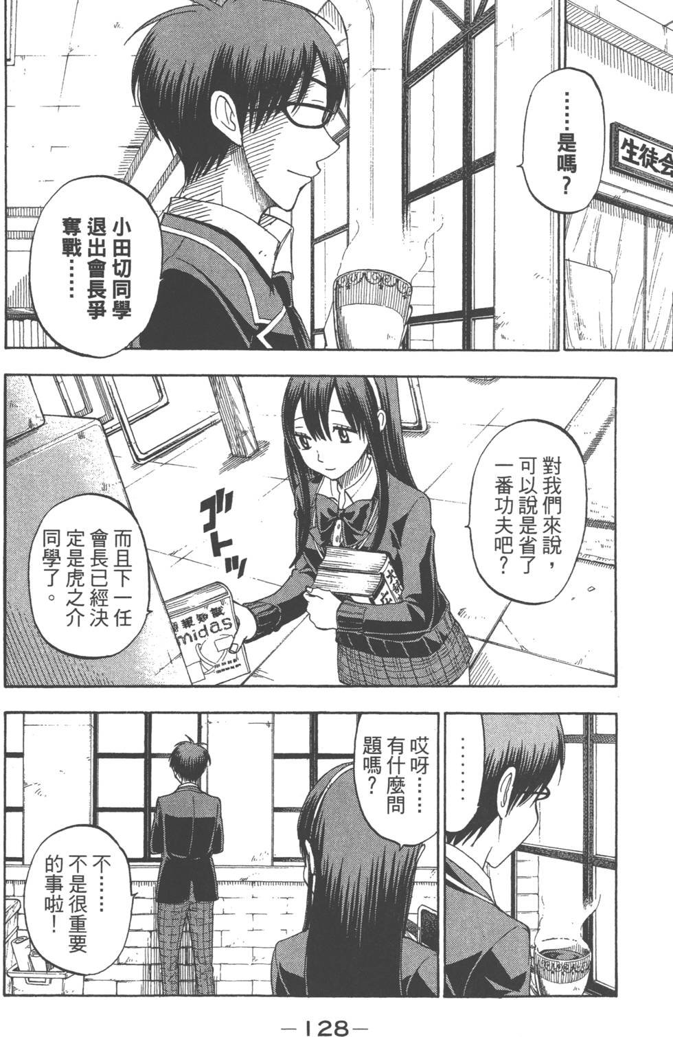 第 131 页