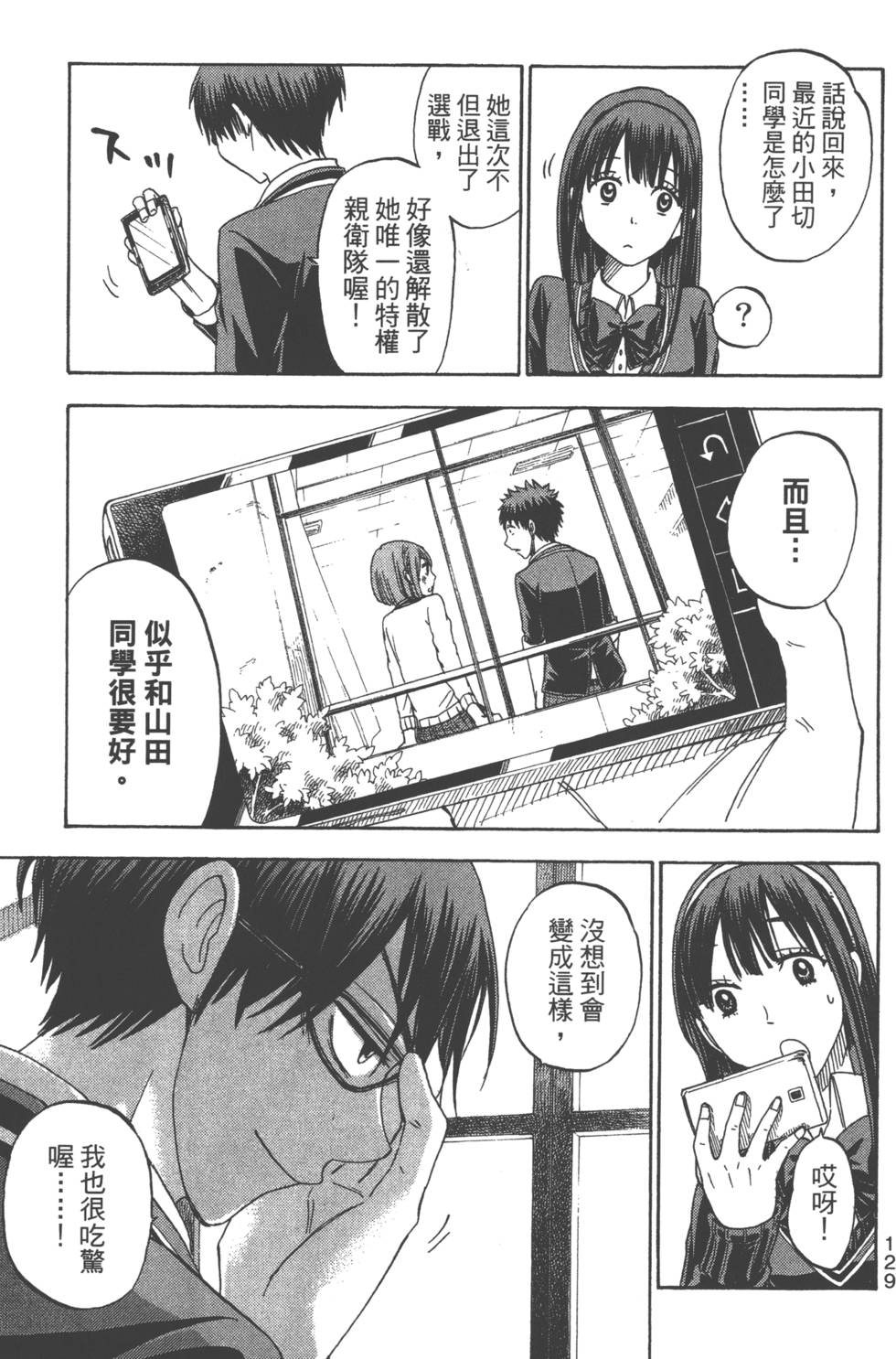 第 132 页