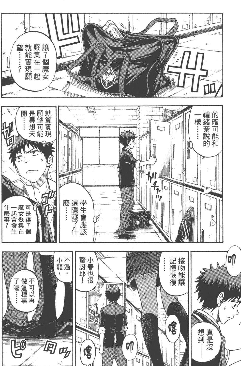 第 133 页