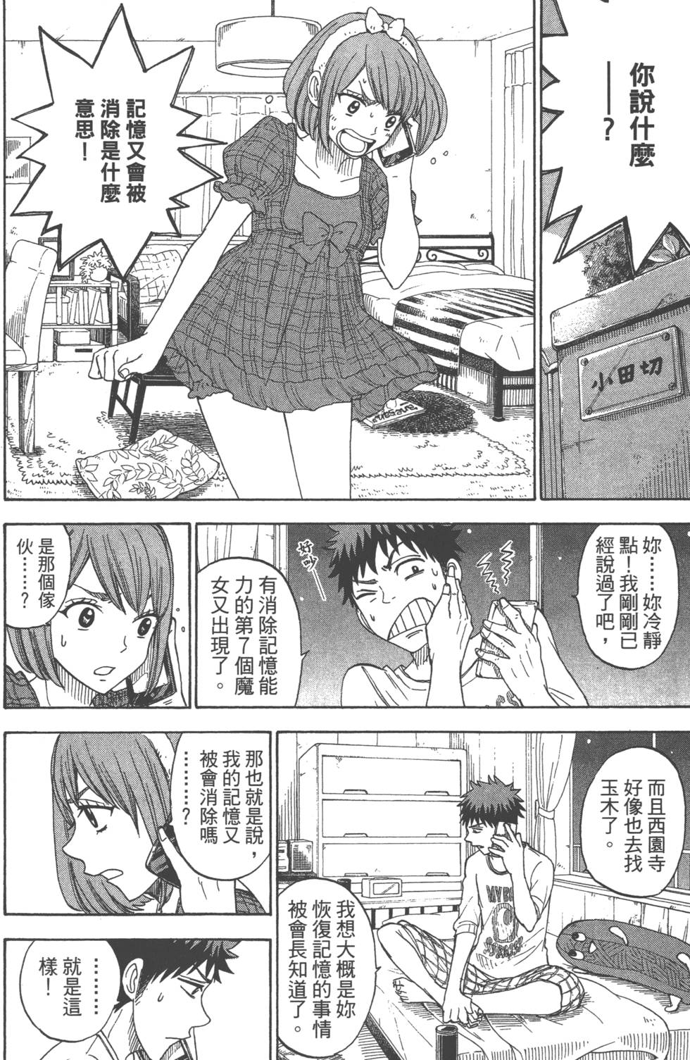 第 135 页