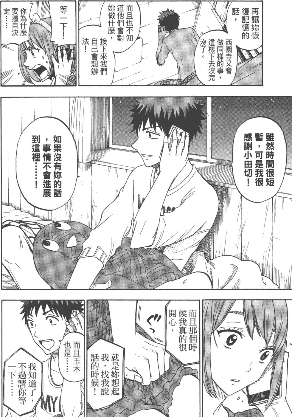 第 137 页