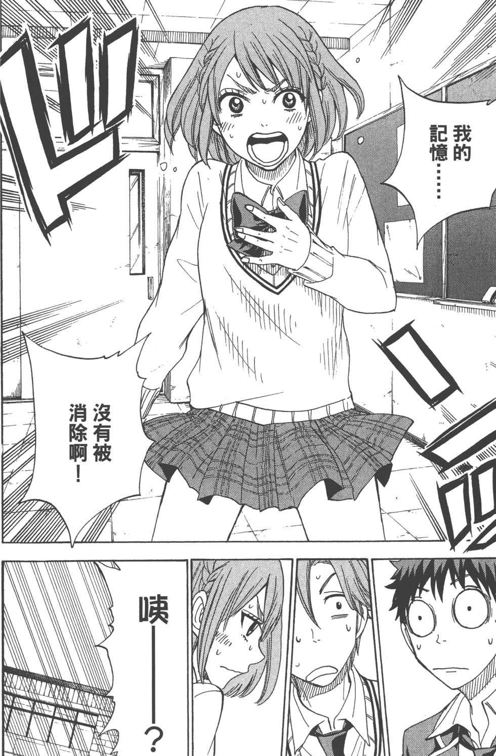 第 141 页