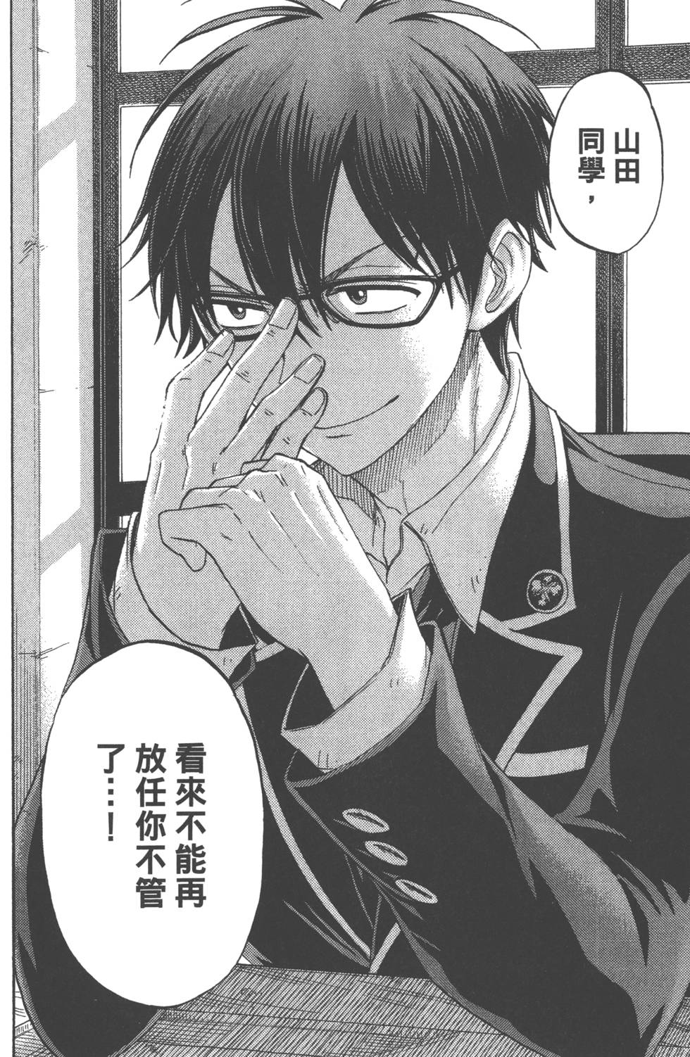 第 143 页