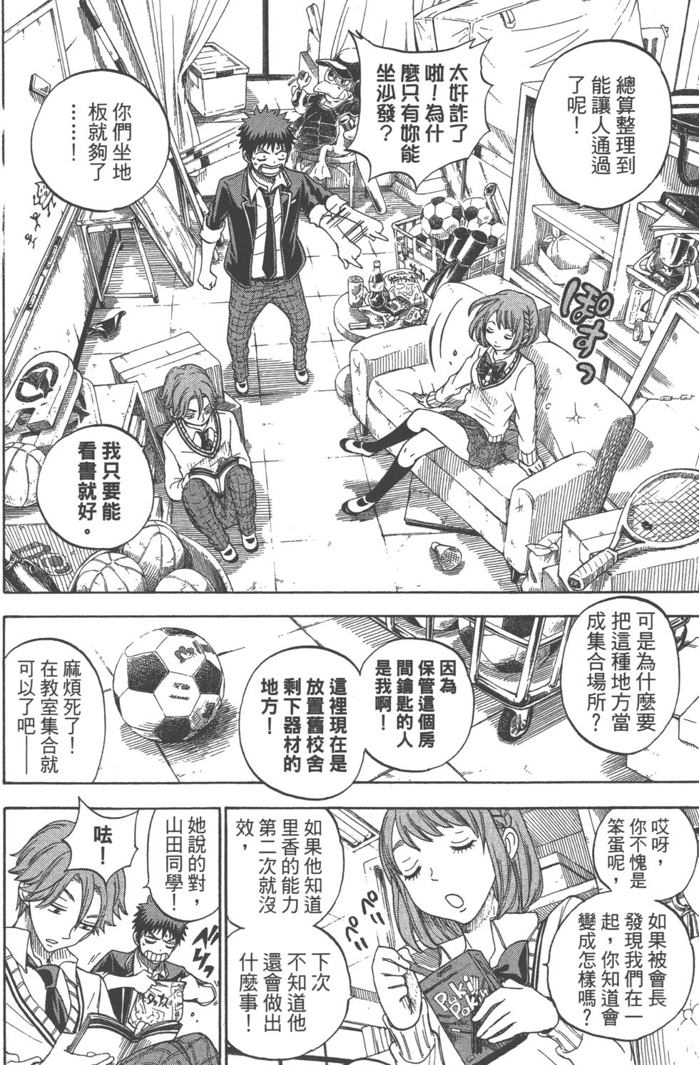 第 147 页