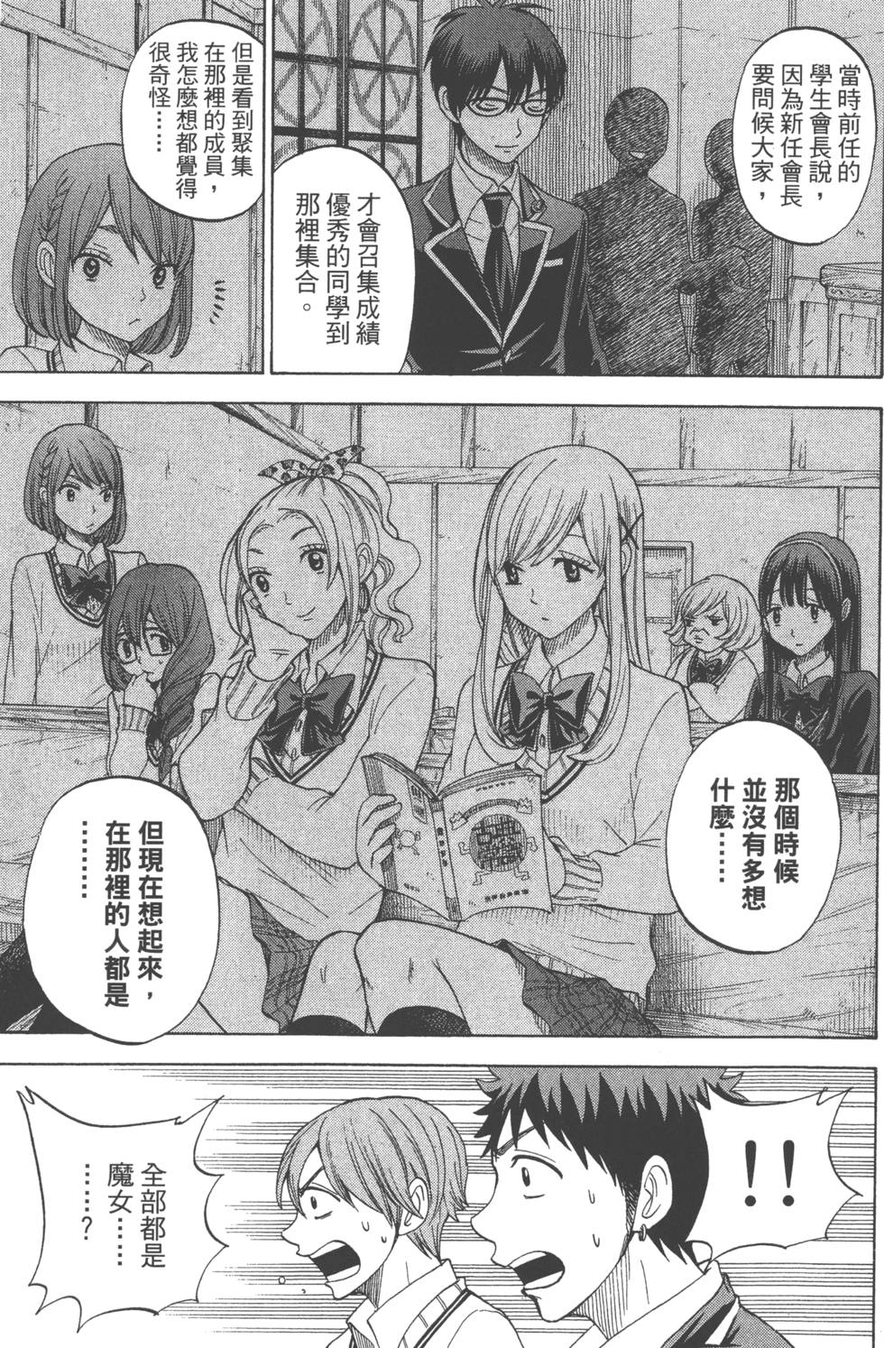 第 150 页