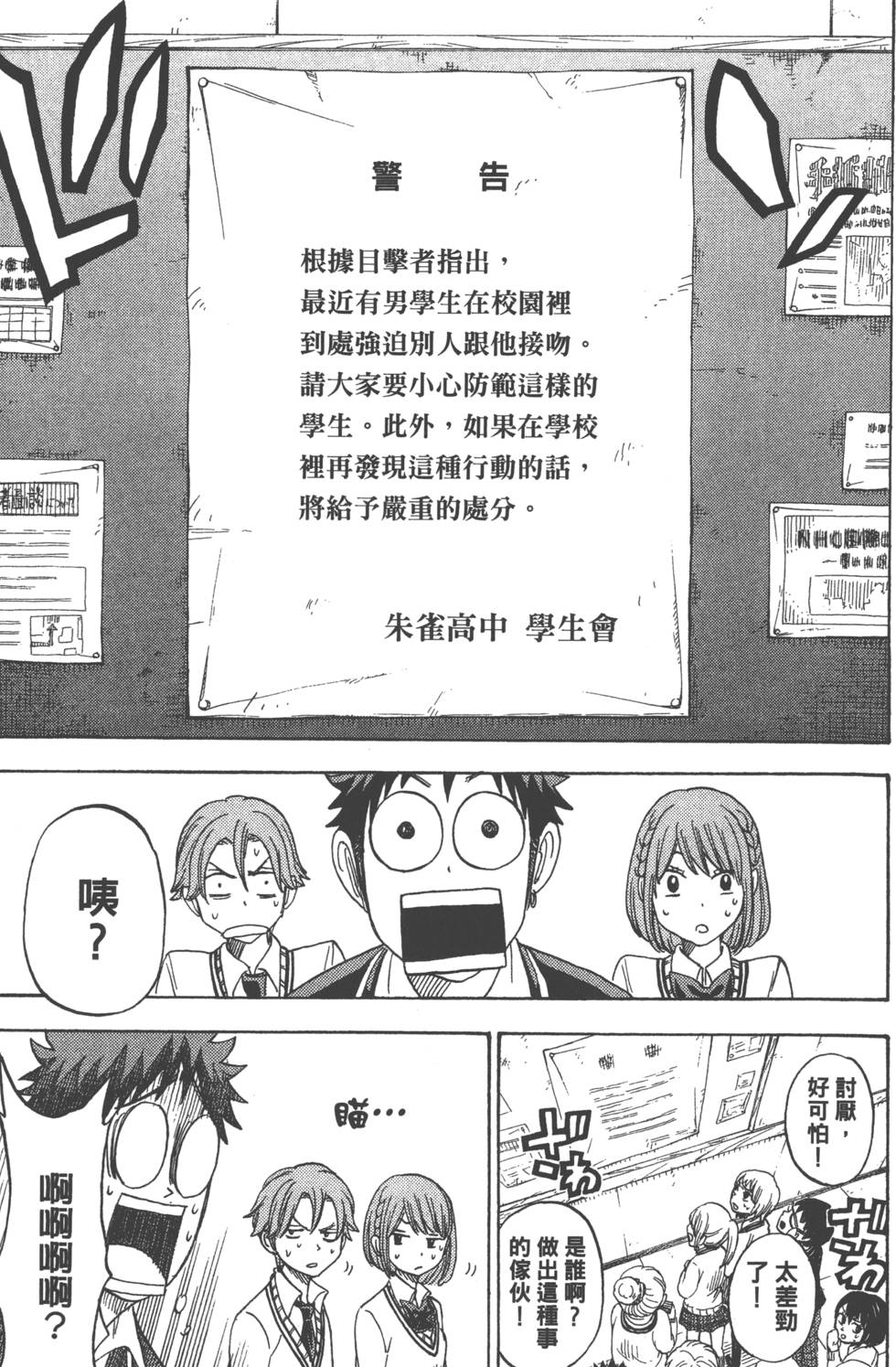 第 154 页