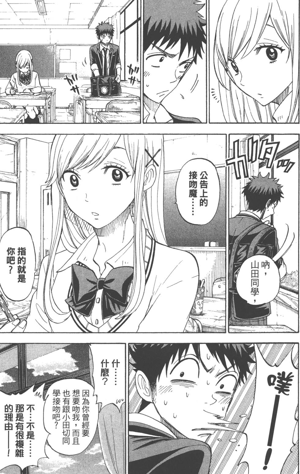 第 158 页