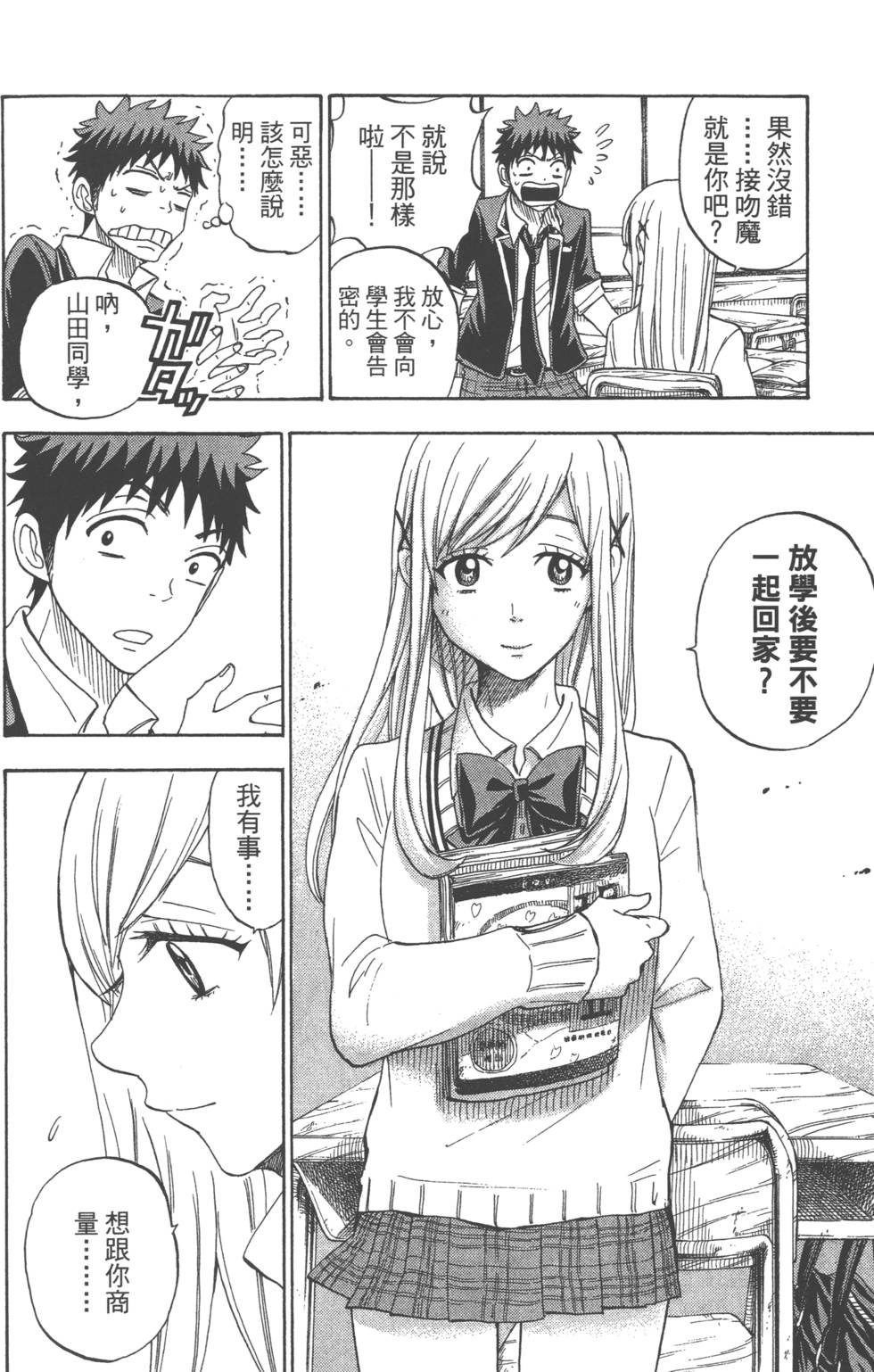 第 159 页
