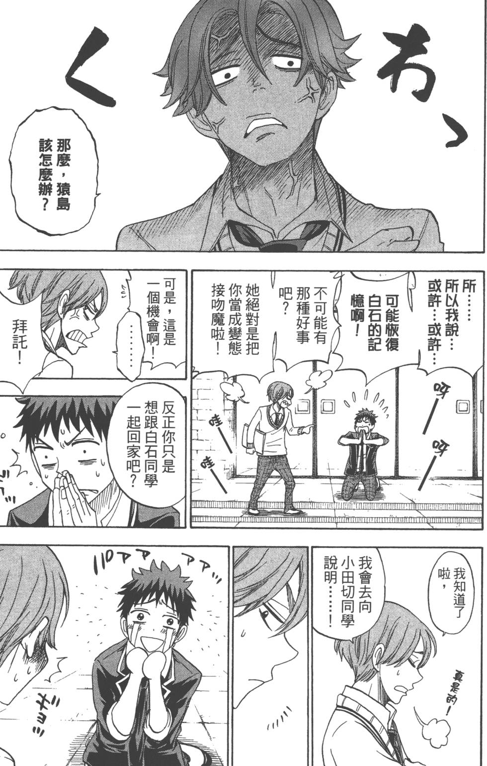 第 160 页