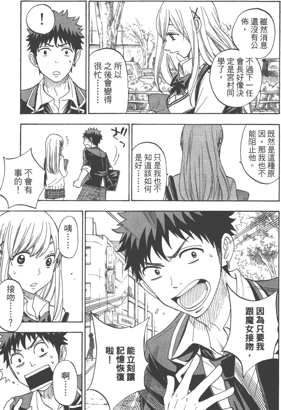 第 162 页