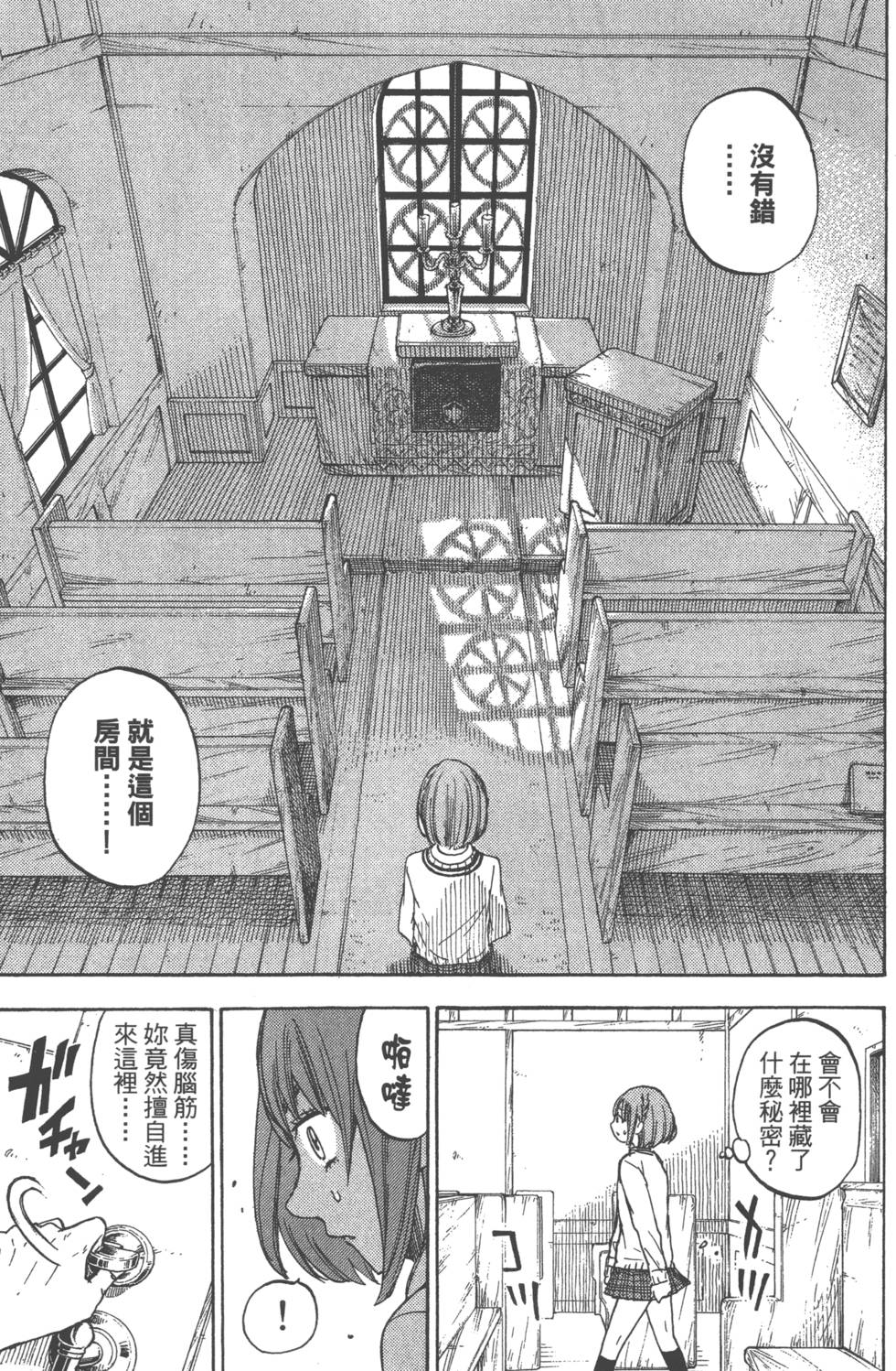 第 168 页