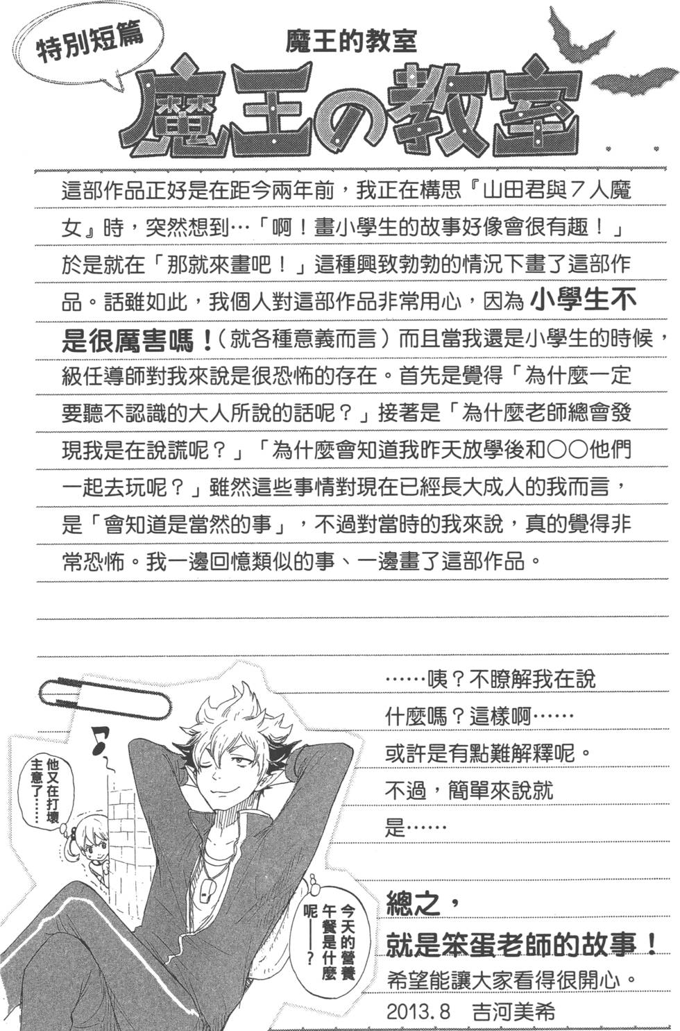 第 171 页