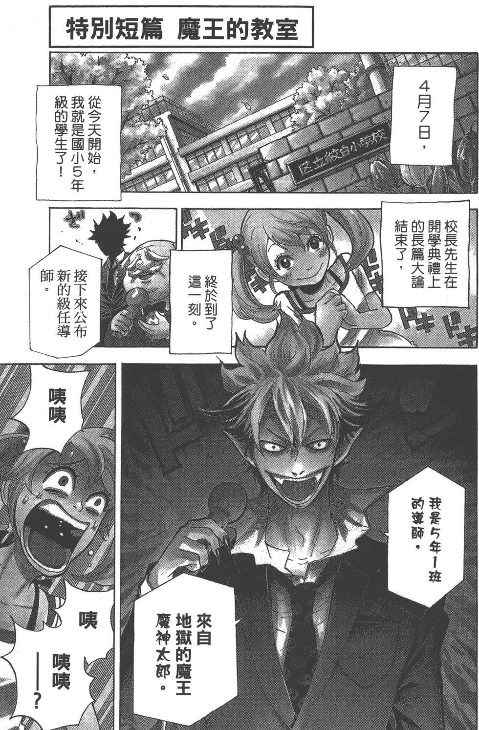 第 172 页