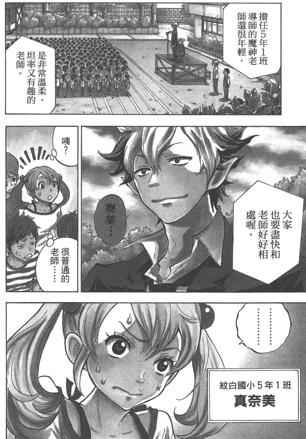 第 175 页