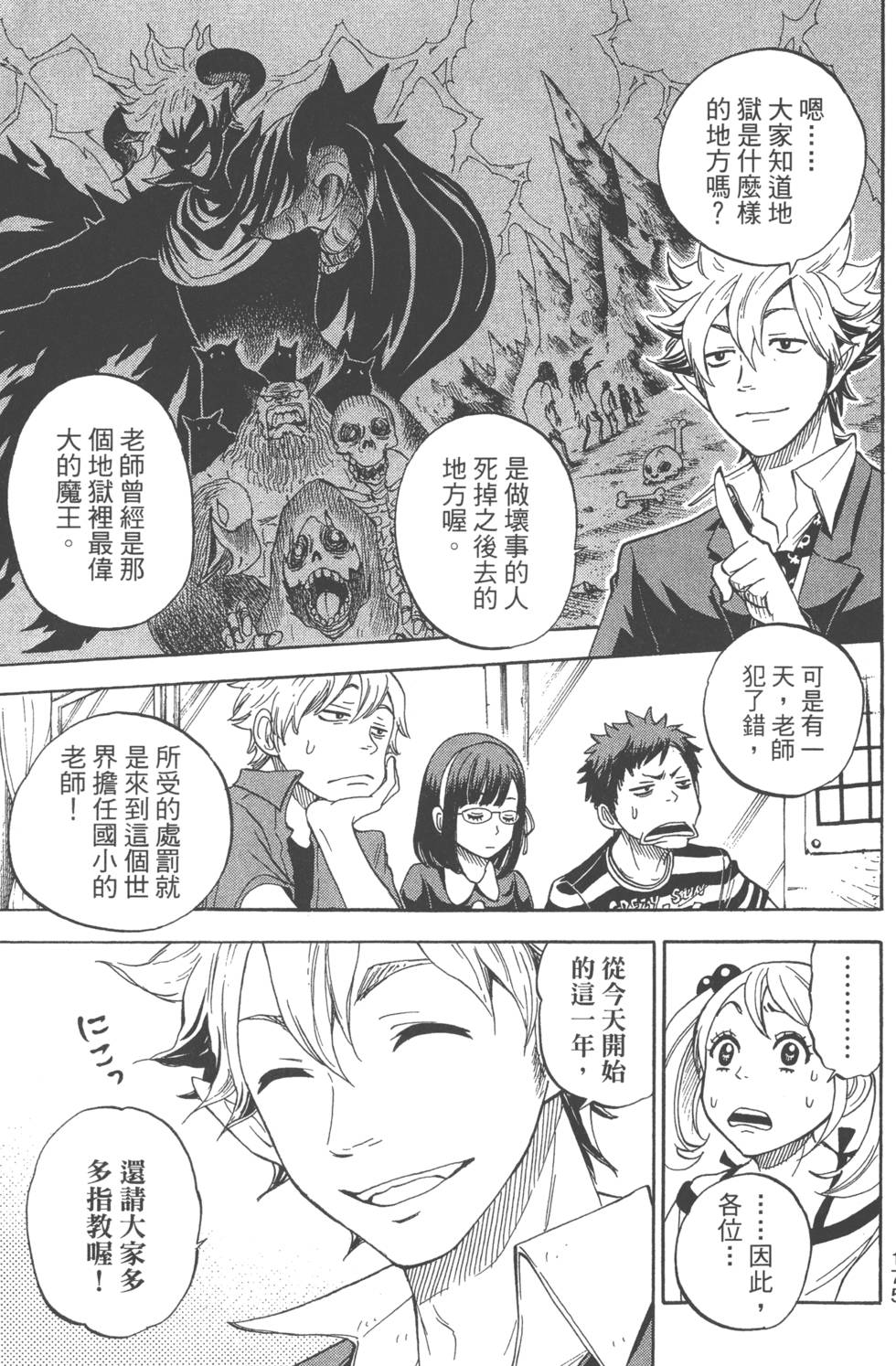 第 178 页