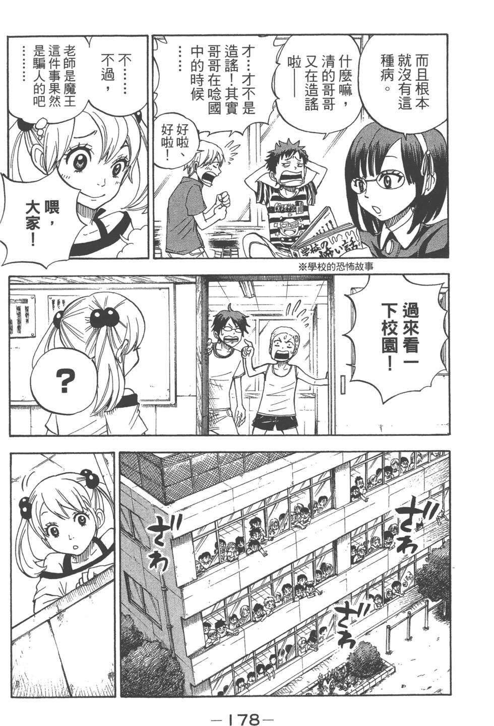 第 181 页