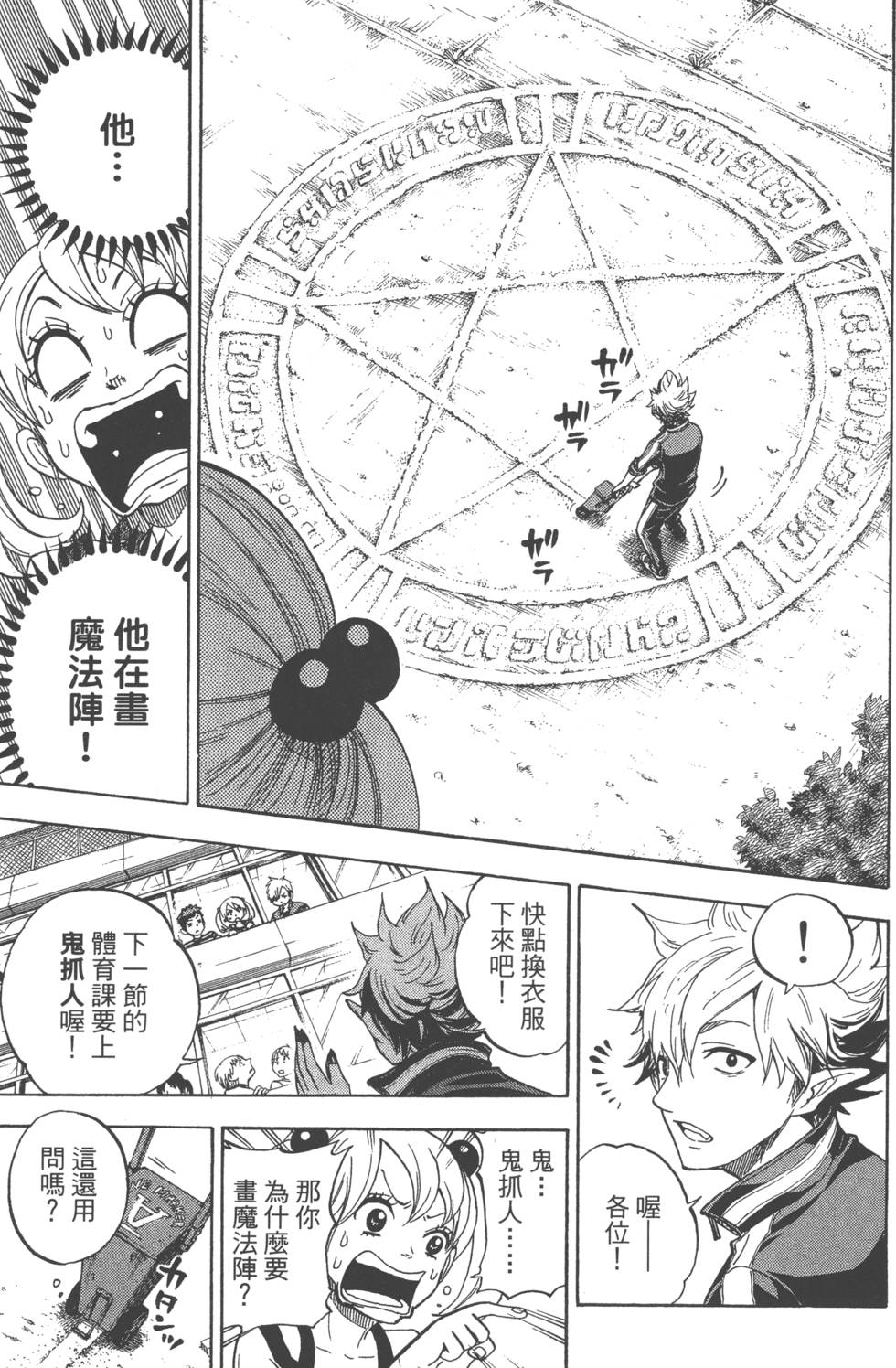 第 182 页