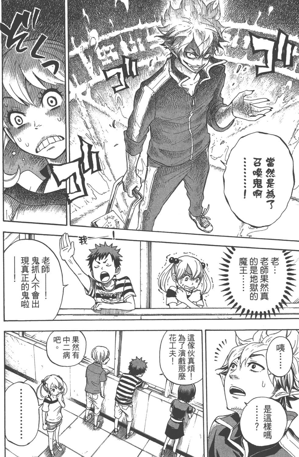 第 183 页