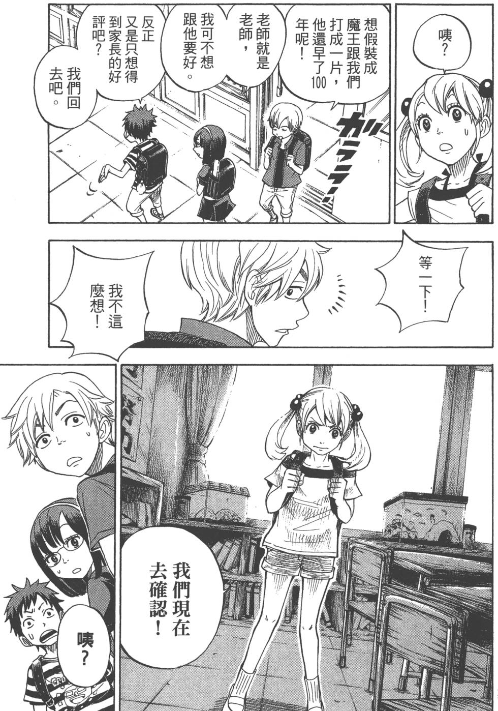 第 186 页