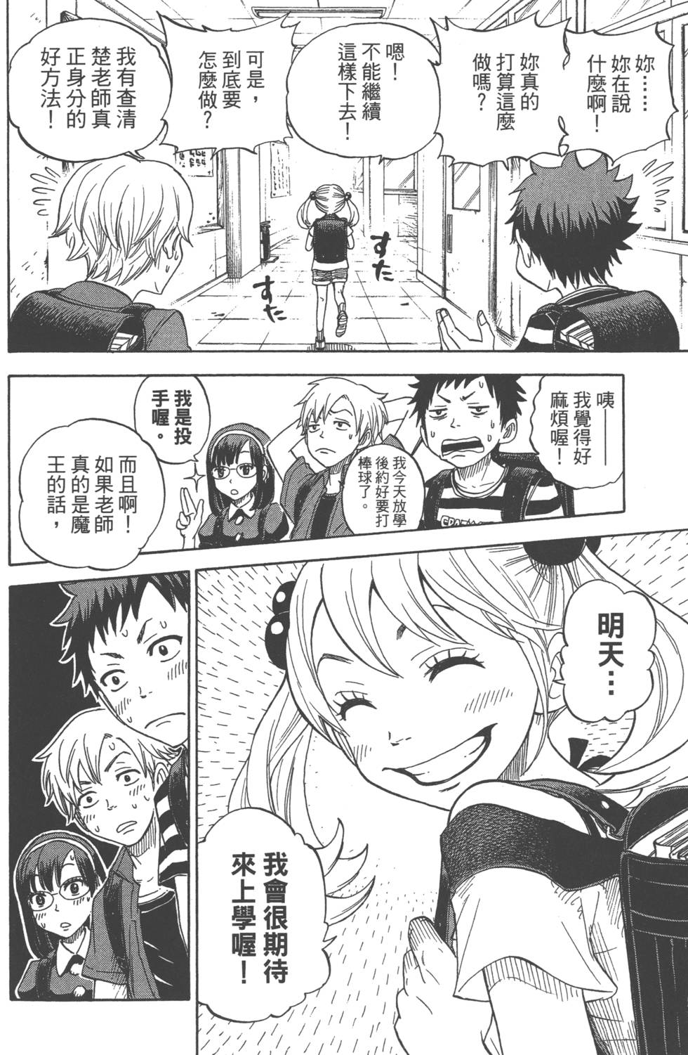 第 187 页