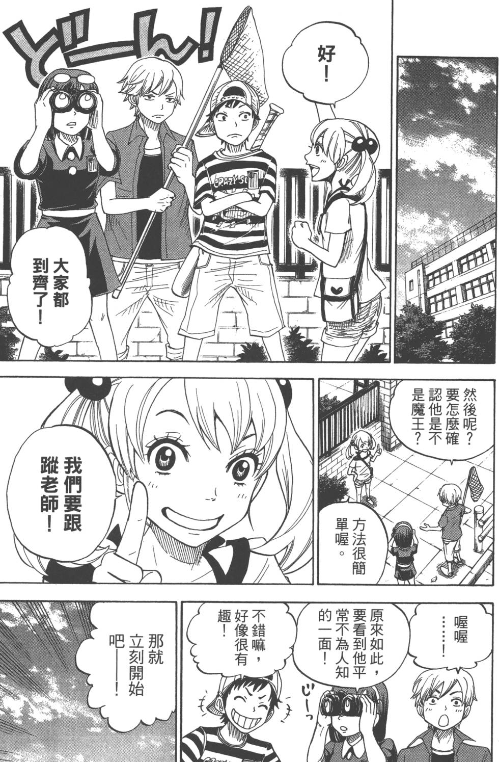 第 188 页