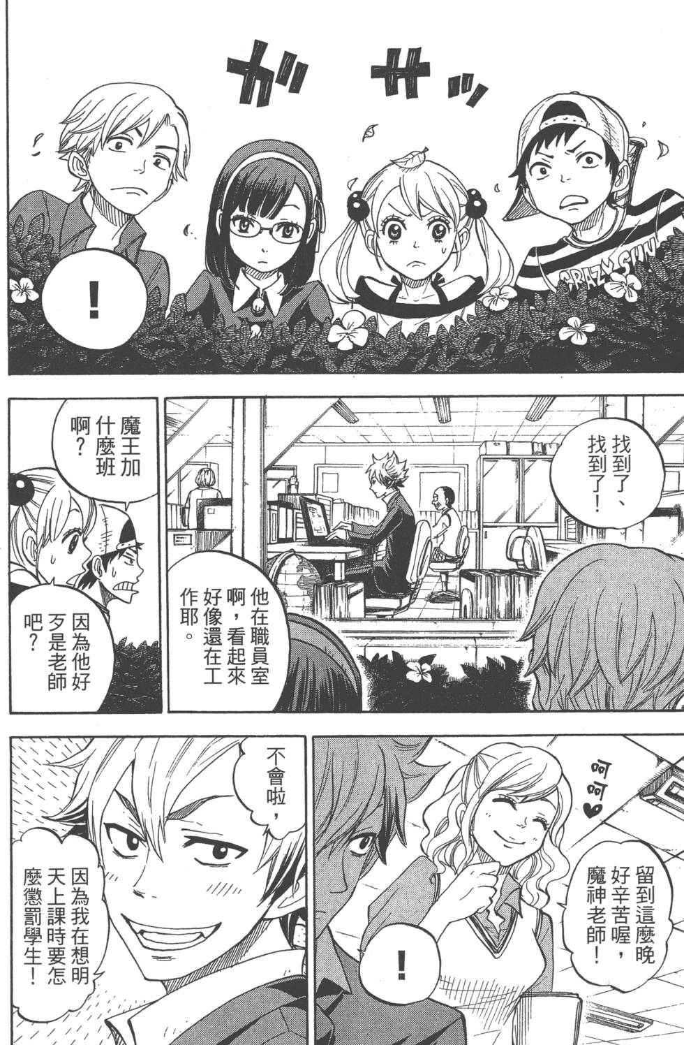 第 189 页