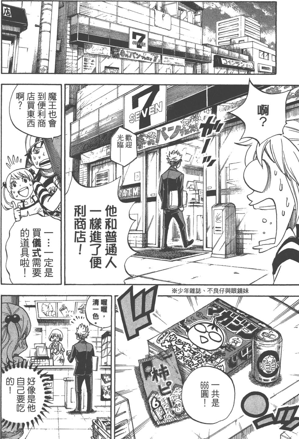 第 191 页