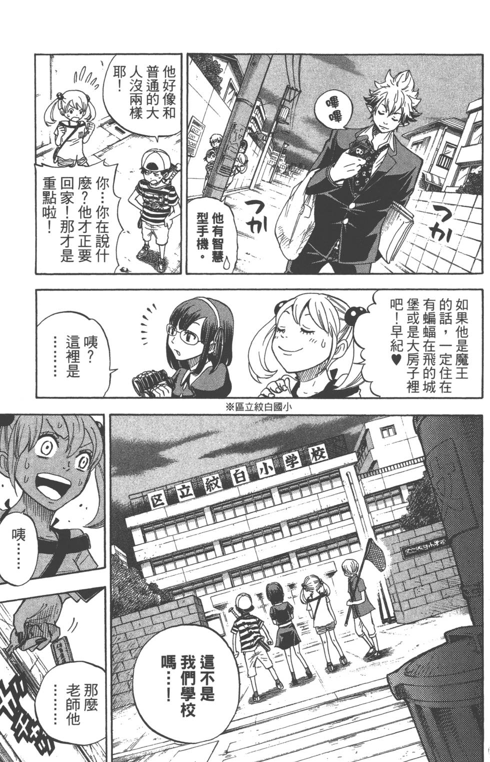 第 192 页