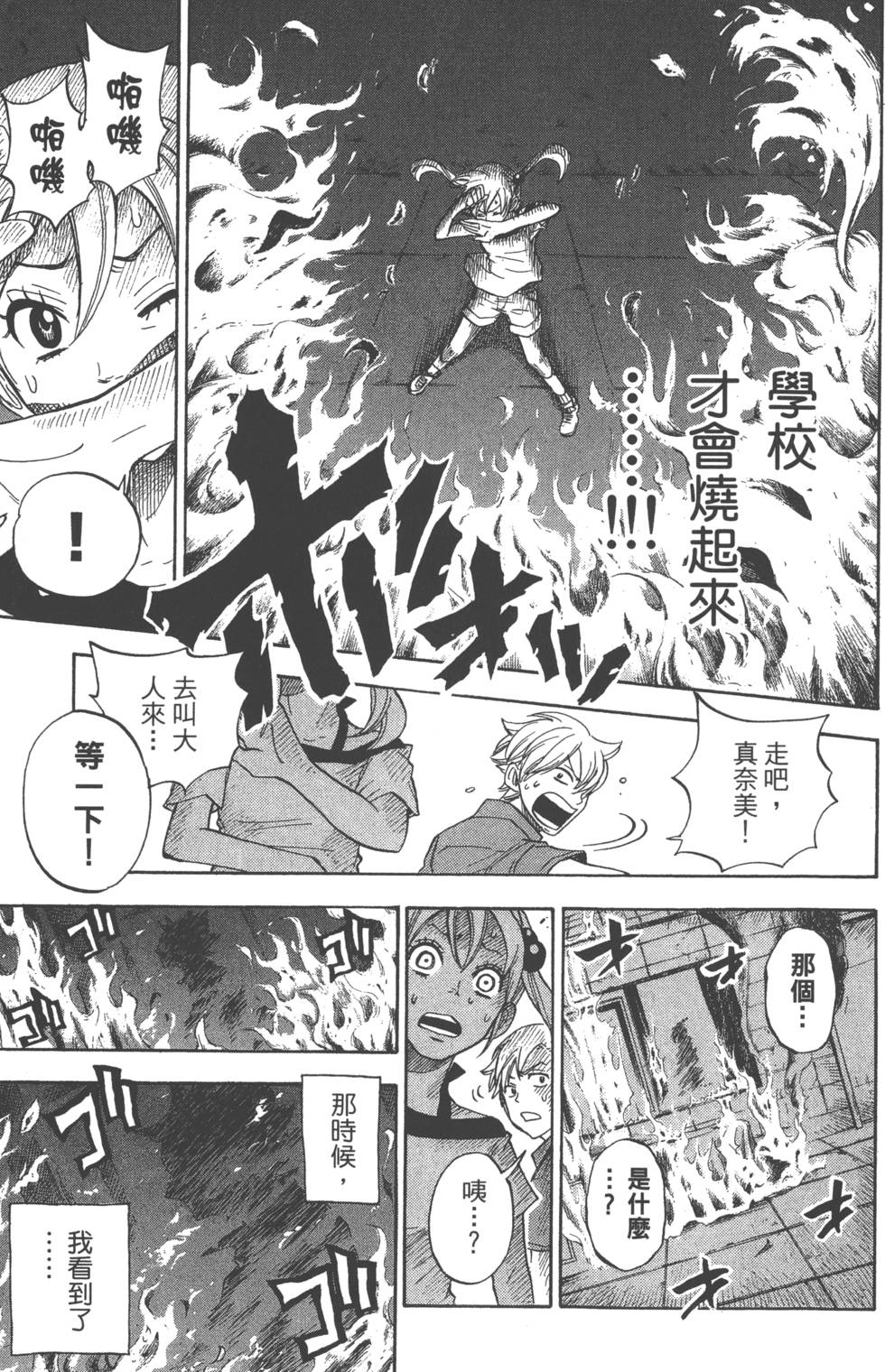 第 198 页