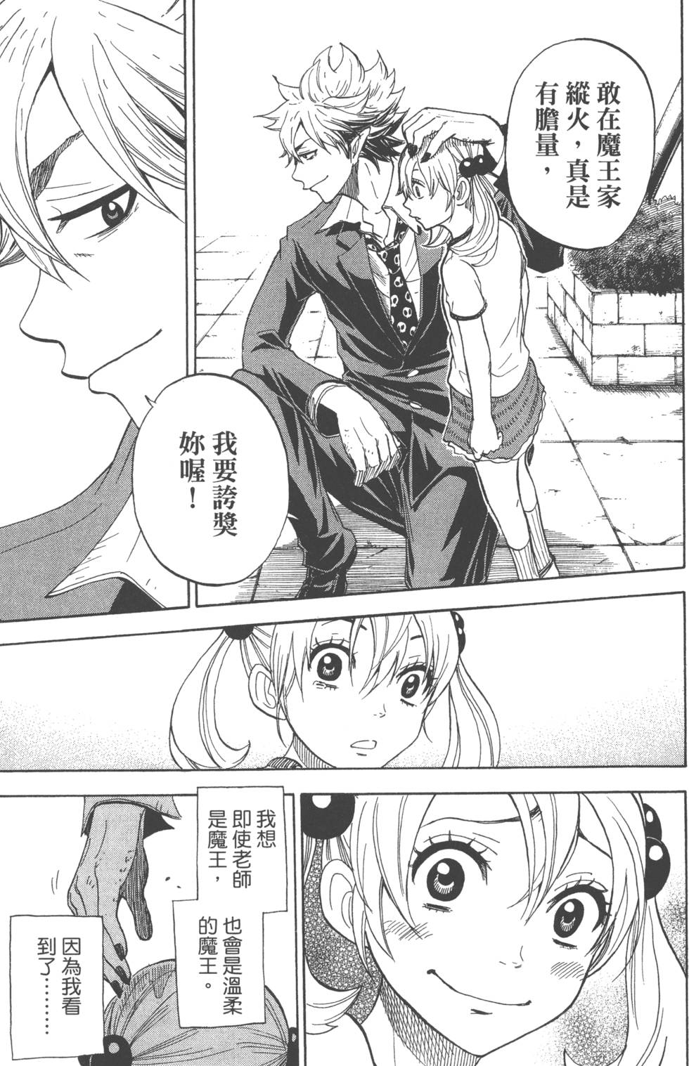 第 206 页