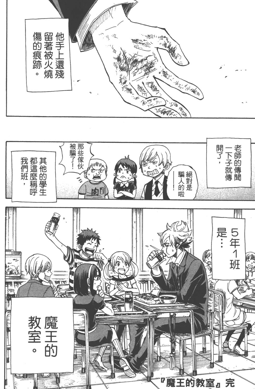 第 207 页