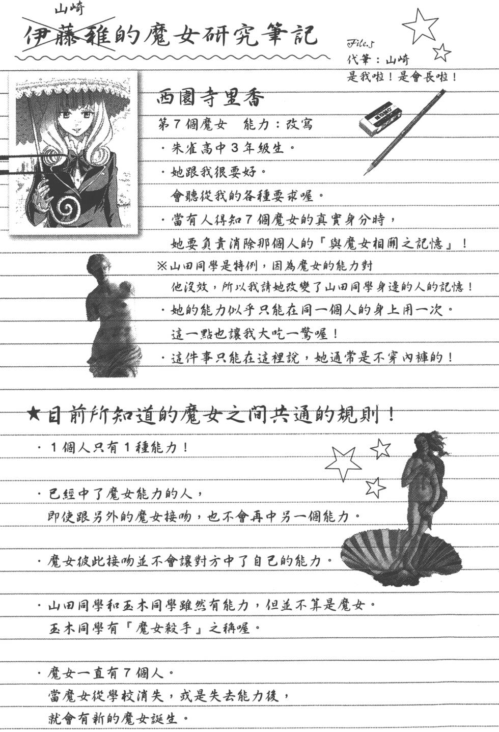 第 208 页