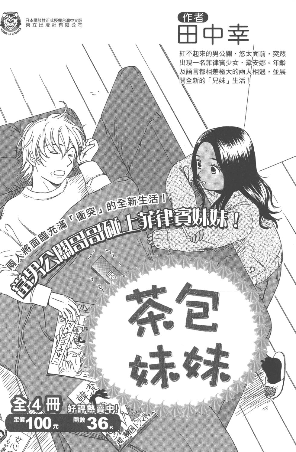 第 209 页