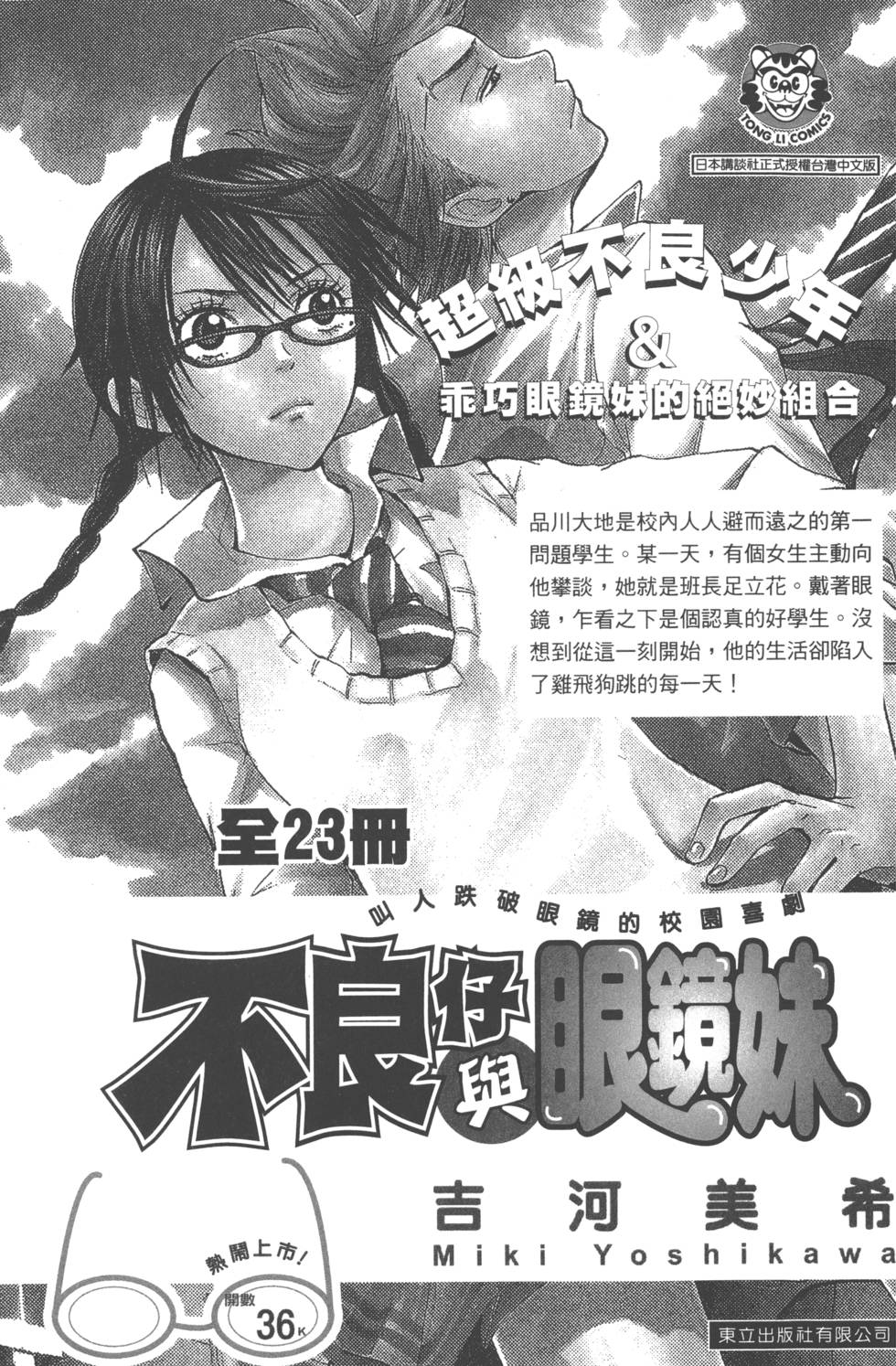 第 210 页