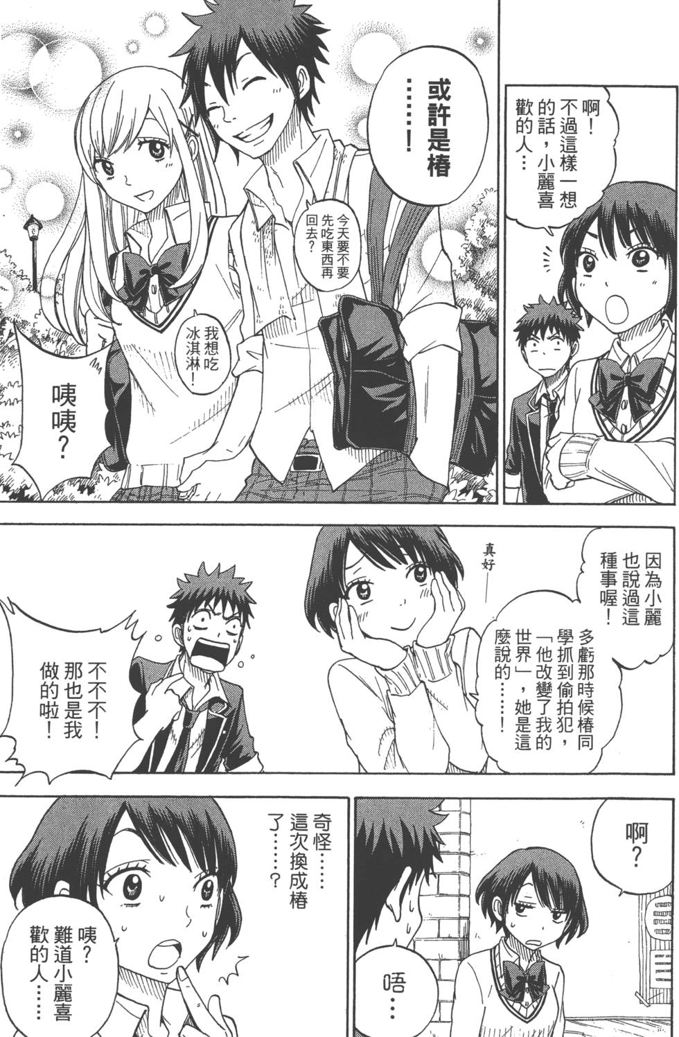 第 22 页