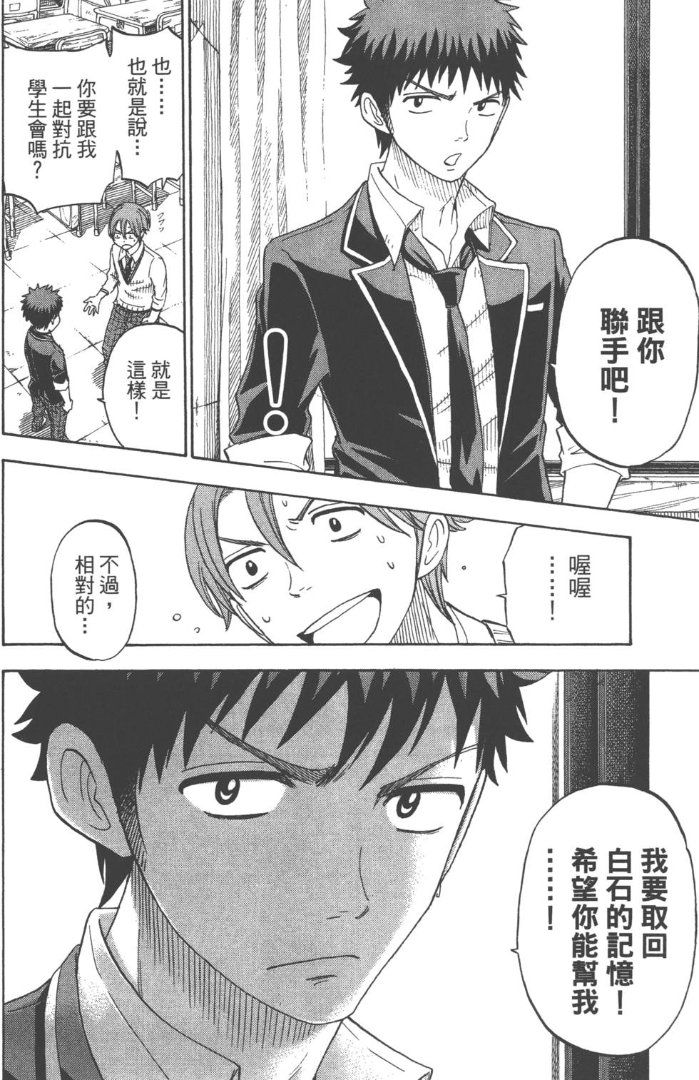 第 27 页