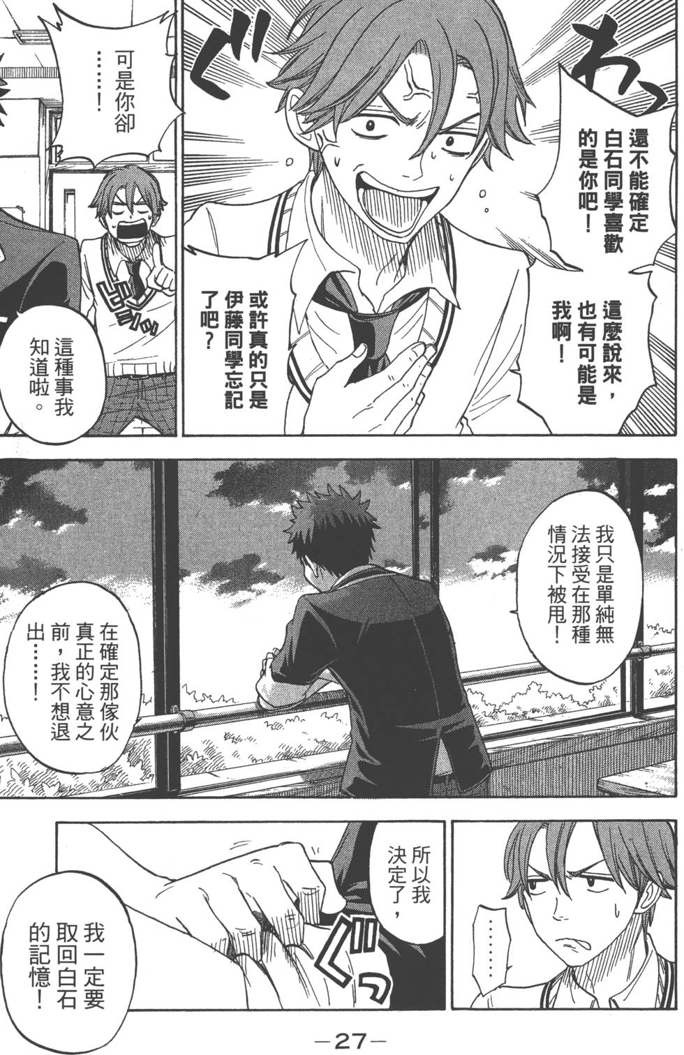 第 30 页
