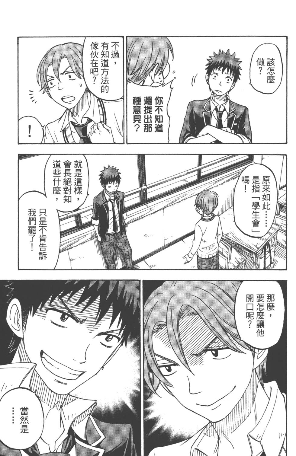 第 32 页