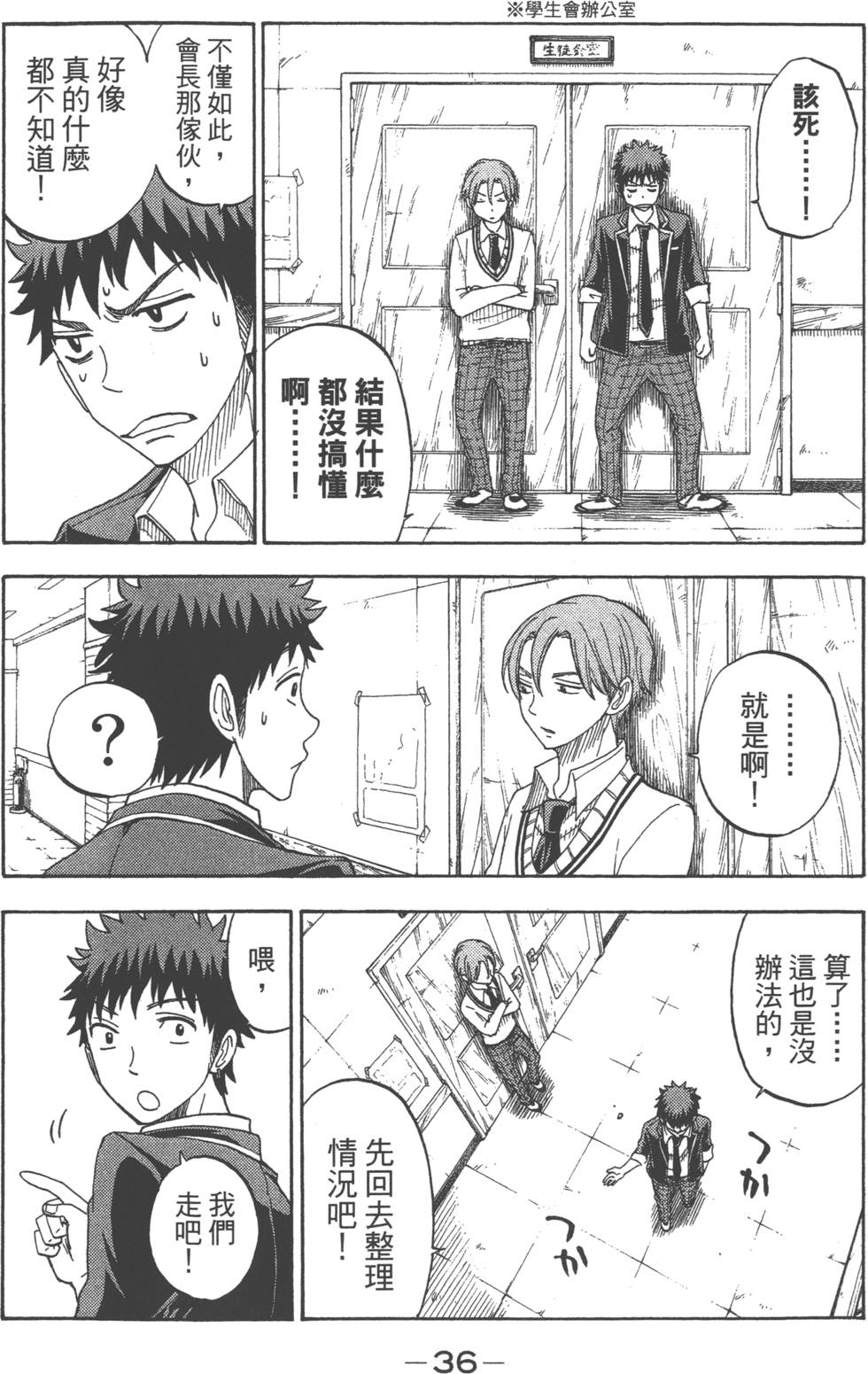 第 39 页