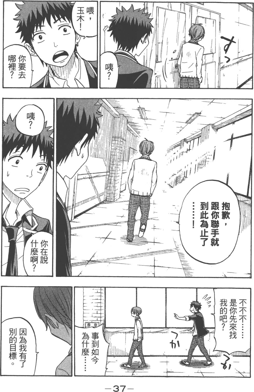 第 40 页
