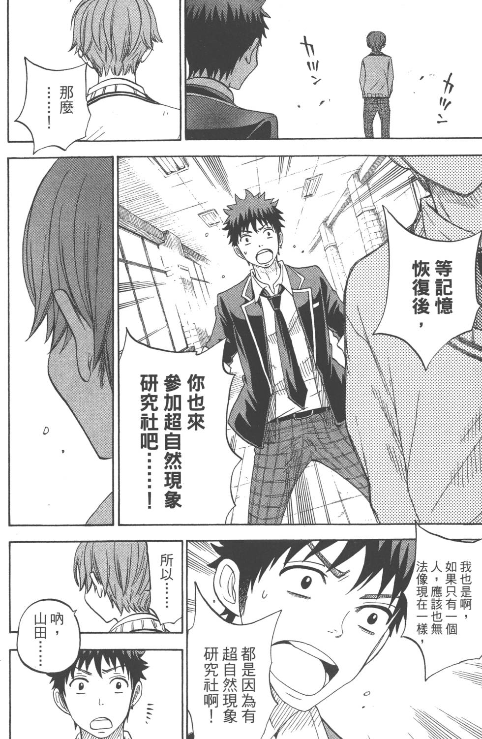 第 43 页