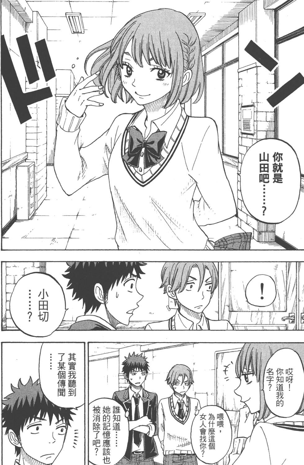 第 45 页