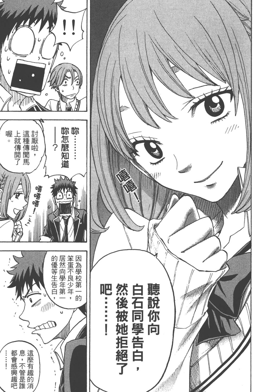 第 46 页
