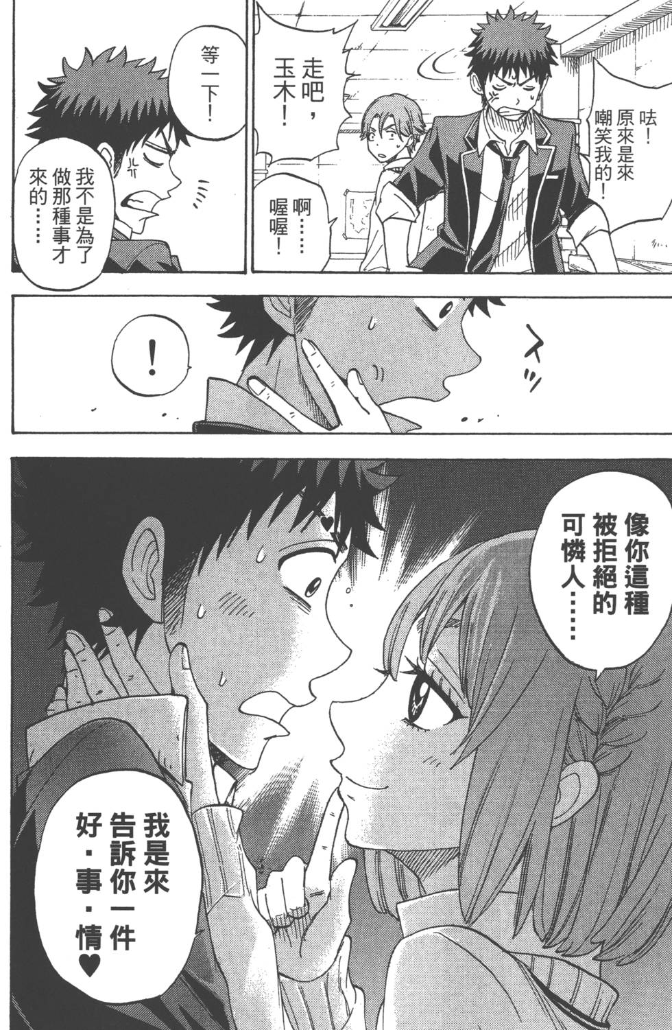 第 47 页