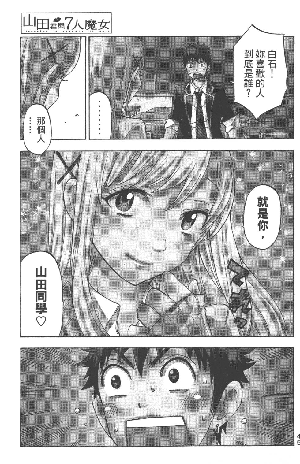 第 48 页