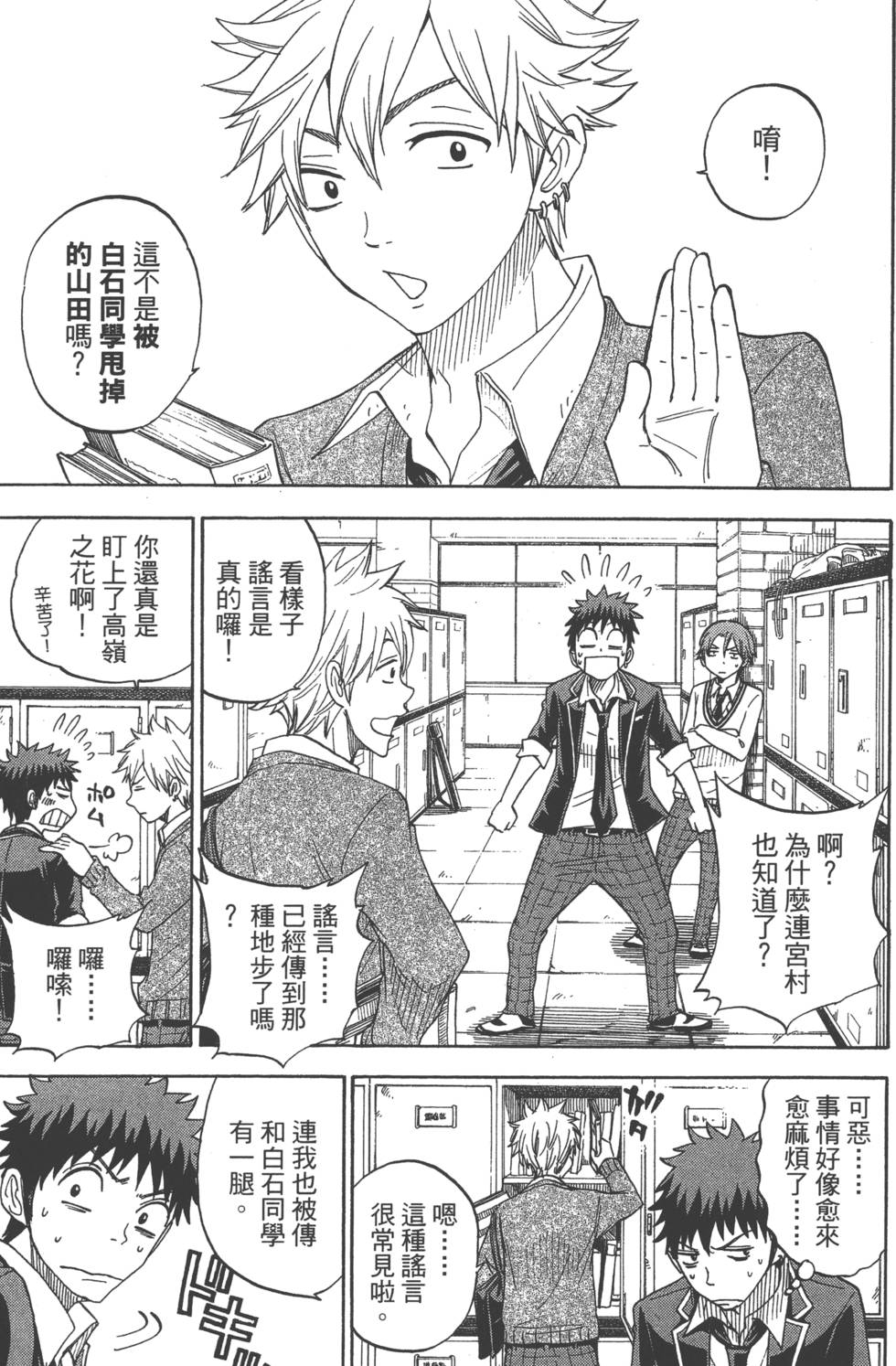 第 58 页